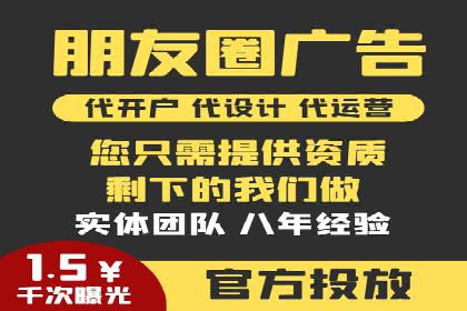 成功案例分享：竞价托管助力企业增长